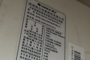 大厂格力空调维修电话是多少