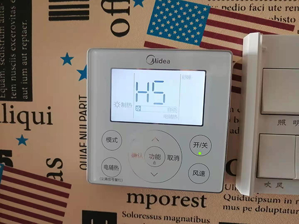 大厂美的空调维修