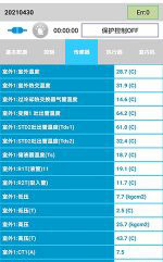 大厂中央空调维修电话是多少