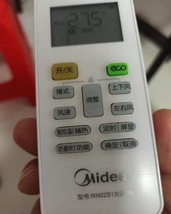 大厂空调遥控器打不开